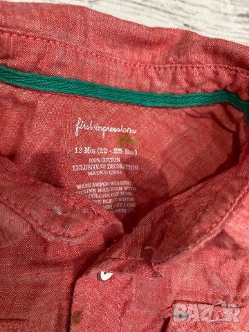 Ризки с панталон 74-80см, снимка 4 - Комплекти за бебе - 29477005