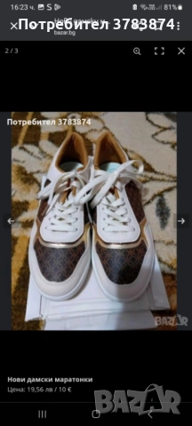 Дамски маратонки 40 номер, снимка 2 - Кецове - 54015834