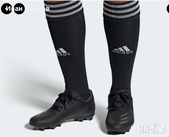 бутонки  Adidas X Ghosted.4 FxG номер 43-43,5, снимка 6 - Футбол - 37723800