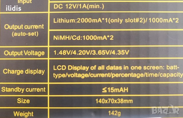  Универсално  смарт зарядно с дисплей,  4слота, Литокала  PD 4 , снимка 4 - Друга електроника - 42861001