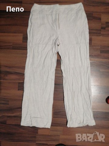 Дамски панталон