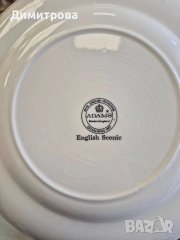 Сервиз за хранене Adams , снимка 13 - Сервизи - 54227655