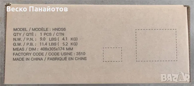 Стойка за двоен монитор HUANUO за екрани от 13 до 32 инча, снимка 8 - Стойки, 3D очила, аксесоари - 49477758