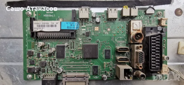 VESTEL 39" със счупена матрица ,17MB95M ,17IPS20 ,VES39UNDA-01 ,T390HVN04.0 CTRL BD ,17LD143-4, снимка 5 - Части и Платки - 49487593