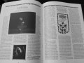 Списания Bardo Methodology и Bardo Archivology (блек, дет, дуум и хеви метъл), снимка 15