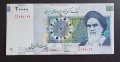 Банкнота. Иран . 20000 риала. 2019 година., снимка 1