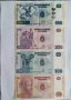 Банкноти за колекции от Демокр. Република Конго, различни номинации, нови