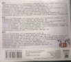 3 X CD Grand Dame 2. 3 и 4, снимка 8