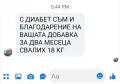 Билкова смес за отслабване , снимка 6