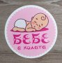 Стикери Sticker БЕБЕ В КОЛАТА pvc фолио 6 модела , снимка 3