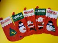 Коледен чорап с име, снимка 1 - Коледни подаръци - 42298611