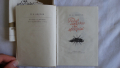 Пейо Крачолов Яворов - Подир сенките на облаците, снимка 3