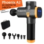 Професионален Масажен Пистолет Phoenix A2 24волта, снимка 1