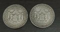 Монети 1916 г. и Княжество България - четете описанието., снимка 4