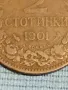 Стара монета 2 стотинки 1901г. Княжество България за КОЛЕКЦИЯ 48328, снимка 3
