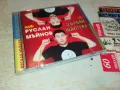 РУСЛАН МЪЙНОВ-ДЪРПАЙ ШАЛТЕРА ЦД БМК 3003251852, снимка 1