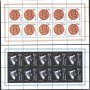 Чисти марки в малки листове Европа СЕПТ 1998 от Молдова, снимка 1 - Филателия - 40618083