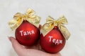 коледни топки с имена , снимка 17