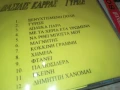 ВАСИЛИС КАРАС ЦД 1108250645, снимка 13