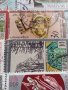 Пощенски марки АНТИЧНИ ЦАРЕ,СВЕТОВНИ ЛИДЕРИ,СПОРТ смесени за КОЛЕКЦИЯ 37288, снимка 12