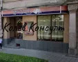 Продавам търговско помещение в Димитровград,кв.Славянски, снимка 1