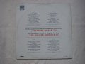 ВТА 1948 - Златният Орфей '76: XII международен фестивал на българската естрадна песен, снимка 4