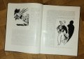 "Болгарская революционная графика" Атанас Божков на руски език!!!, снимка 3