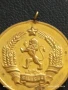 Стар медал от соца МНОГОДЕТНА МАЙКА за КОЛЕКЦИЯ ДЕКОРАЦИЯ 13658, снимка 3