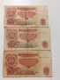 Банкноти от 5 лв 1974 г, снимка 3