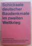 Schickale deutscher Baudenkmale im zweiten Weltkrieg, снимка 1 - Специализирана литература - 39270869