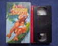 Видеокасети VHS Филми и Анимация, снимка 13