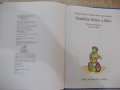 Книга "Franklin Rides a Bike - Paulette Bourgeois" - 32 стр., снимка 2