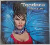 Теодора - Колекция, снимка 2
