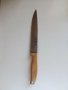 Нов кухненски нож , снимка 1