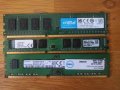 Проодавам рам памет 8GB DDR3, снимка 1