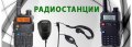 Нова Baofeng 5R 8w Модел 2023 +3 подаръка 136-174 400-520 Mhz Радиостанция Pmr Fm фенерче до 40км., снимка 4