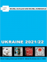 От Михел 10 каталога(компилации)2021/22 за държави от Европа (на DVD), снимка 15