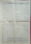 Българска култура. Год. 1: Бр. 3, 4, 6, 7, 8, 9 / 1931, снимка 4