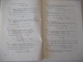 Книга "Memorator pentru industria zahărului-A.Lucian"-172стр, снимка 6