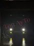 LED Лед Крушки 9004 / HB1, 9007 / HB5, 9008 / H13 За Американски Автомобили Комплект, снимка 8