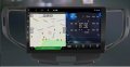 HONDA ACCORD VIII 2008-2015 - 9'' НАВИГАЦИЯ, снимка 4