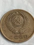 Монета 3 копейки 1970г. СССР рядка за КОЛЕКЦИЯ ДЕКОРАЦИЯ 18280, снимка 4