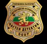 Детективска агенция, снимка 1