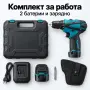 Акумулаторен винтоверт 10,8 V с 2 батерии. , снимка 8