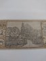Стара рядка банкнота - 1921 година - 17880, снимка 6