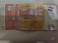 Банкнота 10 сомони , снимка 2