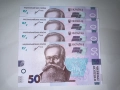 Украински банкноти гривни в отлично състояние (UNC), снимка 9