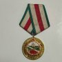 Медал "25 години БНА 1944 - 1969", снимка 1