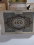 Райх банкнота - Германия - 100 марки / 1920 година - 17917, снимка 11