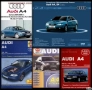 AUDI A6 и А4 - 8 ръководства за обслужване и ремонт (на CD), снимка 2
